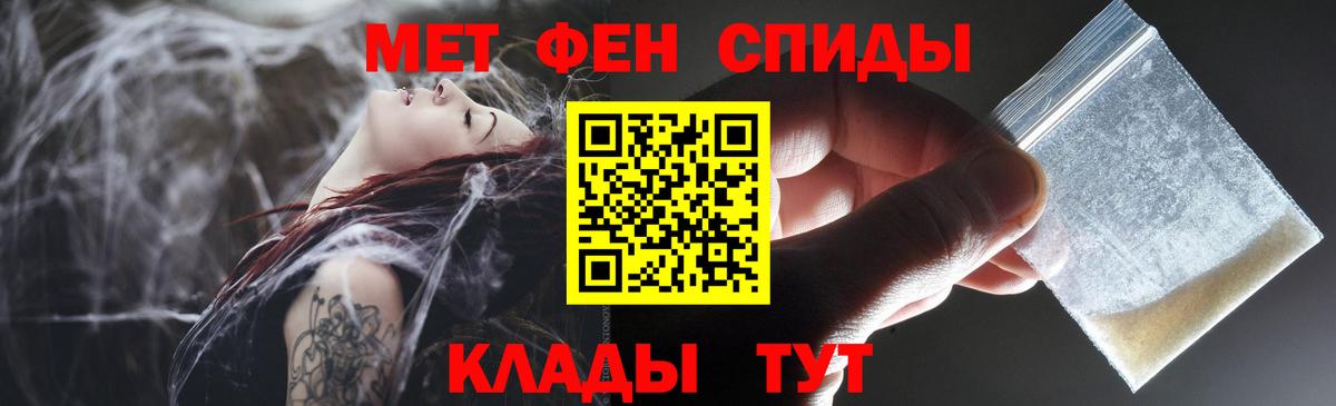 Людиново  АМФ VHQ  АМФЕТАМИН  Вход с VPN 