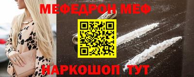 прущие грибы Краснознаменск