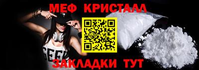 прущие грибы Краснознаменск