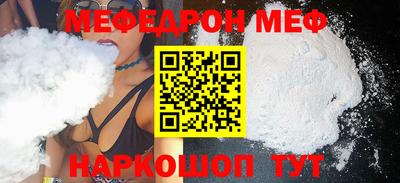 MDMA Краснодар