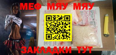 MDMA Краснодар