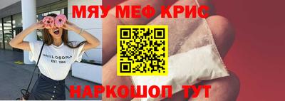 прущие грибы Краснознаменск