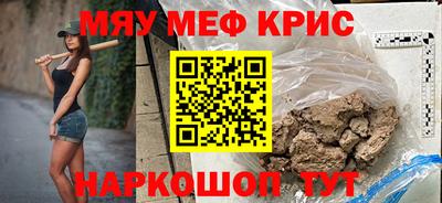 MDMA Краснодар