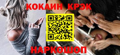 дурь Краснокаменск