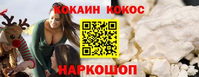 MDMA Краснодар