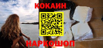 дурь Краснокаменск