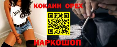 MDMA Краснодар