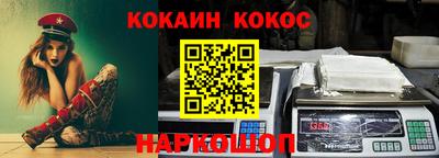 дурь Краснокаменск