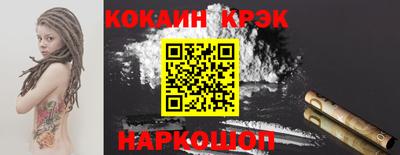 MDMA Краснодар