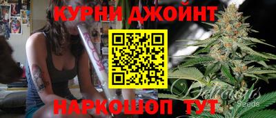 дурь Краснокаменск