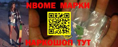 дурь Краснокаменск