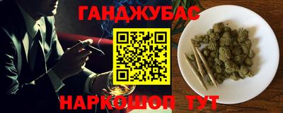 дурь Краснокаменск