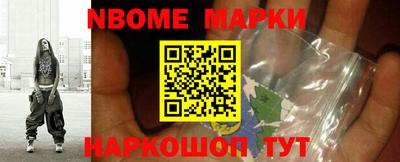 прущие грибы Краснознаменск