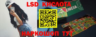 дурь Краснокаменск
