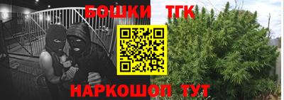 прущие грибы Краснознаменск