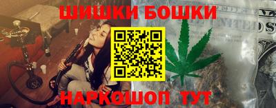 дурь Краснокаменск