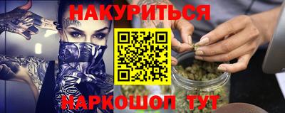 дурь Краснокаменск