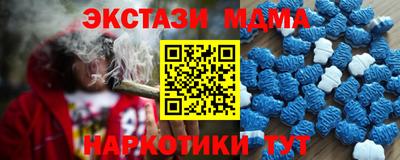 дурь Краснокаменск