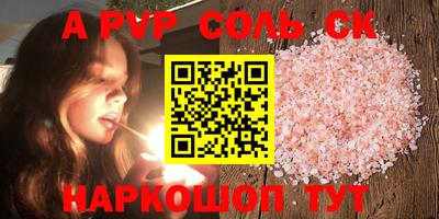 прущие грибы Краснознаменск