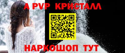 MDMA Краснодар