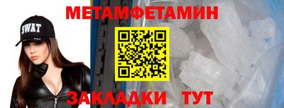 MDMA Краснодар