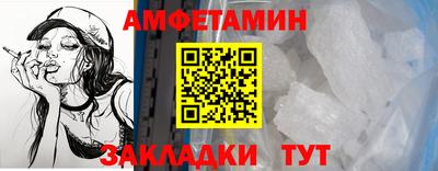 прущие грибы Краснознаменск
