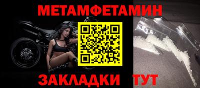 прущие грибы Краснознаменск