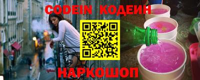 дурь Краснокаменск
