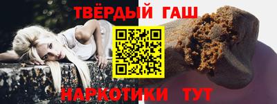 дурь Краснокаменск