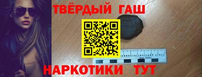 дурь Краснокаменск