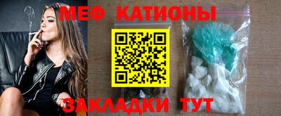 прущие грибы Краснознаменск