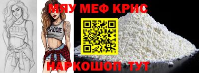 MDMA Краснодар