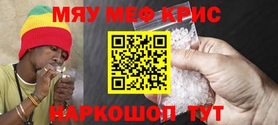 MDMA Краснодар