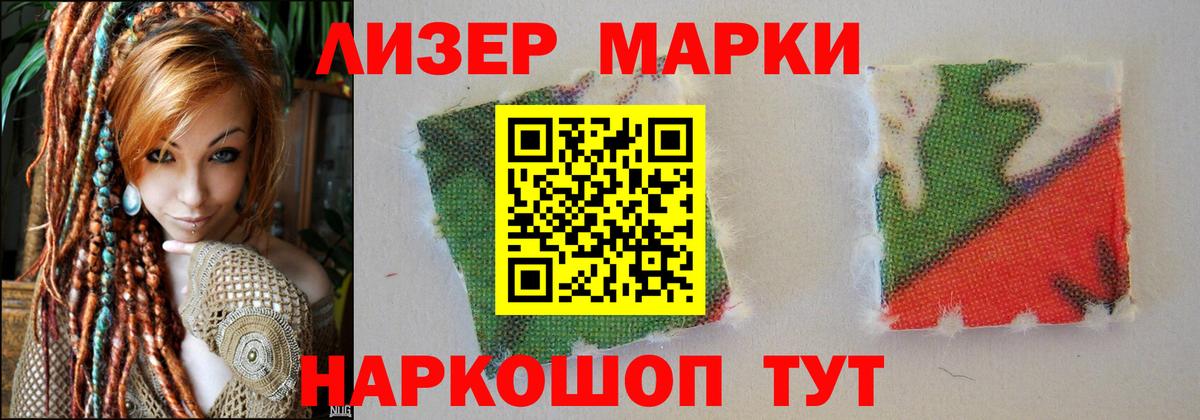 LSD-25 экстази ecstasy  Вход с VPN  Людиново 