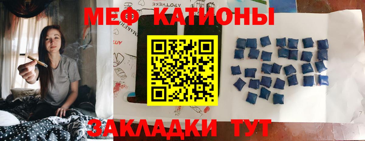 МЕФ мука Людиново