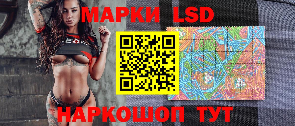 Марки N-bome 1,5мг Людиново