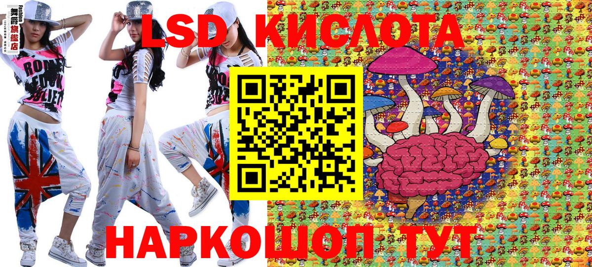 Людиново  Марки NBOMe 1,8мг  Вход с VPN  Марки NBOMe 1,8мг 
