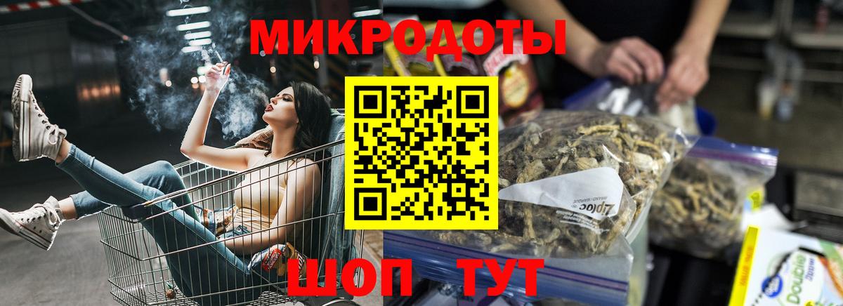 Галлюциногенные грибы ЛСД  Псилоцибиновые грибы ЛСД  Людиново  Вход с VPN 