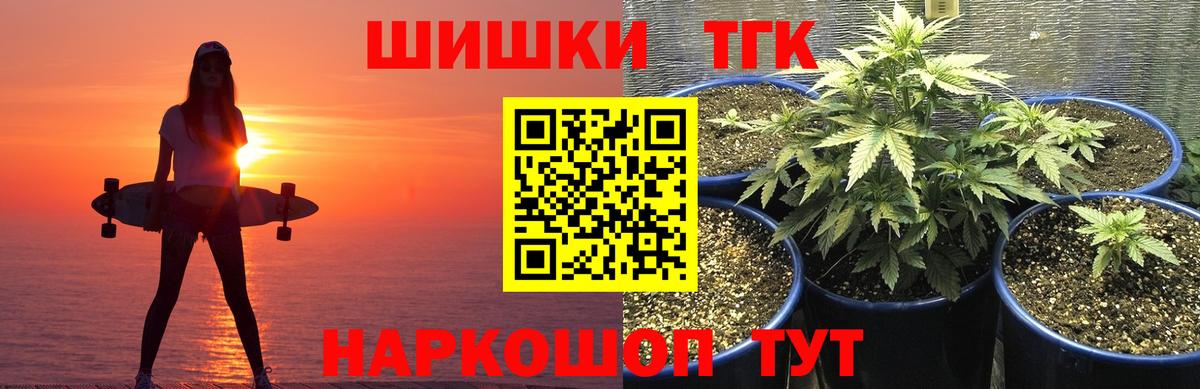 Марихуана гибрид  Бошки марихуана MAZAR  Бошки марихуана план  Вход с VPN  Людиново 
